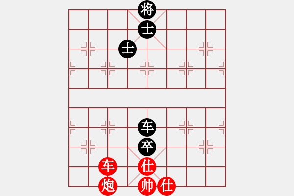 象棋棋譜圖片：一把家族(人王)-和-青城莫愁(人王) - 步數(shù)：236 