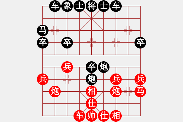 象棋棋譜圖片：一把家族(人王)-和-青城莫愁(人王) - 步數(shù)：30 