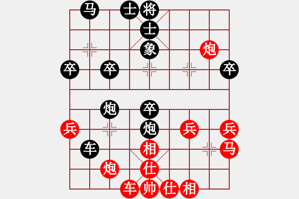 象棋棋譜圖片：一把家族(人王)-和-青城莫愁(人王) - 步數(shù)：40 