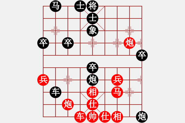 象棋棋譜圖片：一把家族(人王)-和-青城莫愁(人王) - 步數(shù)：50 