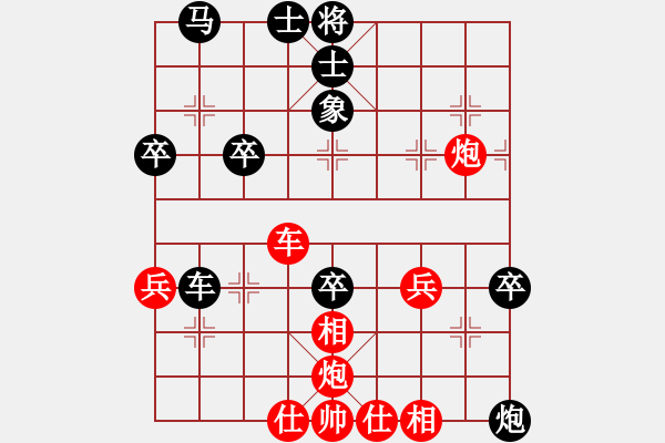 象棋棋譜圖片：一把家族(人王)-和-青城莫愁(人王) - 步數(shù)：60 