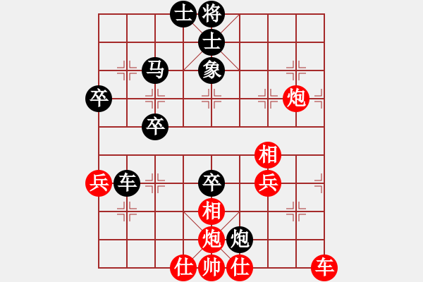 象棋棋譜圖片：一把家族(人王)-和-青城莫愁(人王) - 步數(shù)：70 