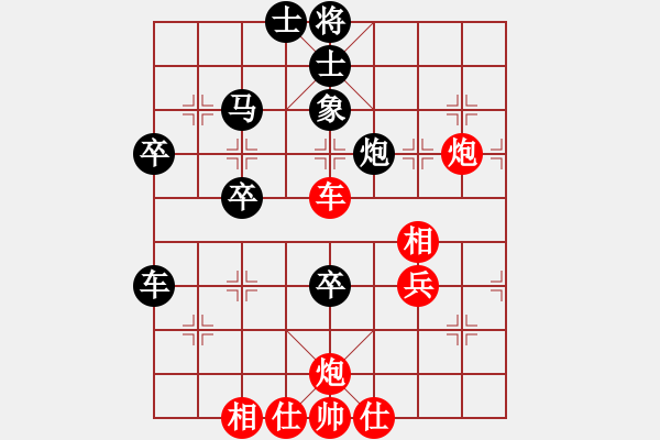 象棋棋譜圖片：一把家族(人王)-和-青城莫愁(人王) - 步數(shù)：80 