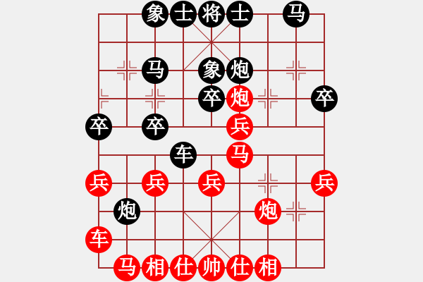 象棋棋谱图片：陶汉明 先和 金波 - 步数：30 