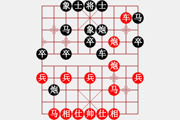 象棋棋谱图片：陶汉明 先和 金波 - 步数：40 