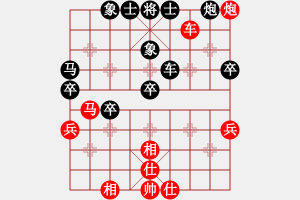 象棋棋谱图片：陶汉明 先和 金波 - 步数：70 