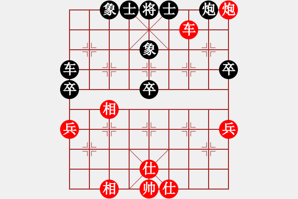 象棋棋谱图片：陶汉明 先和 金波 - 步数：73 