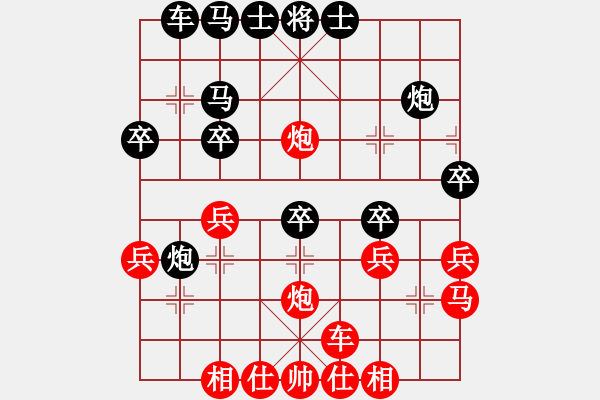 象棋棋譜圖片：西白虎(月將)-和-keepingon(9段) - 步數(shù)：40 