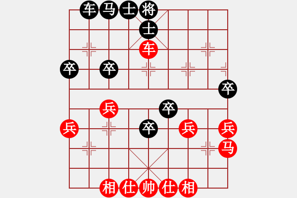 象棋棋譜圖片：西白虎(月將)-和-keepingon(9段) - 步數(shù)：50 