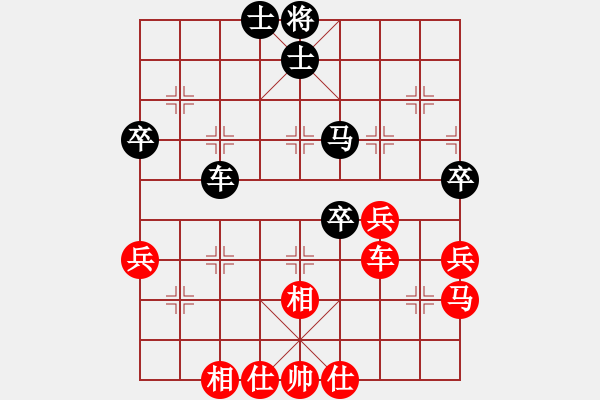 象棋棋譜圖片：西白虎(月將)-和-keepingon(9段) - 步數(shù)：60 