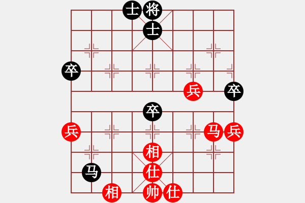 象棋棋譜圖片：西白虎(月將)-和-keepingon(9段) - 步數(shù)：70 