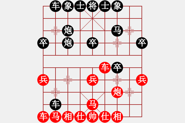 象棋棋譜圖片：laomu(2段)-負-荊門小董(3段) - 步數(shù)：30 