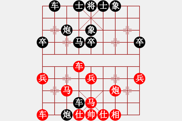 象棋棋譜圖片：laomu(2段)-負-荊門小董(3段) - 步數(shù)：40 