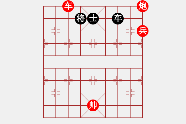 象棋棋譜圖片：中炮對后補列炮左炮封車（旋風V7.0先勝巫師專業(yè)級） - 步數(shù)：100 