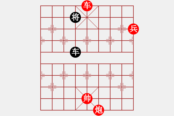 象棋棋譜圖片：中炮對后補列炮左炮封車（旋風V7.0先勝巫師專業(yè)級） - 步數(shù)：110 