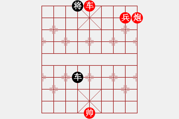 象棋棋譜圖片：中炮對后補列炮左炮封車（旋風V7.0先勝巫師專業(yè)級） - 步數(shù)：127 