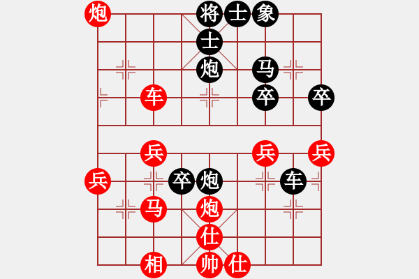 象棋棋譜圖片：中炮對后補列炮左炮封車（旋風V7.0先勝巫師專業(yè)級） - 步數(shù)：40 