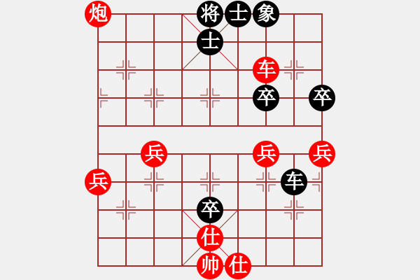 象棋棋譜圖片：中炮對后補列炮左炮封車（旋風V7.0先勝巫師專業(yè)級） - 步數(shù)：50 