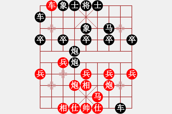 象棋棋譜圖片：專殺黑馬(7段)-和-馬路天師(月將) - 步數(shù)：20 