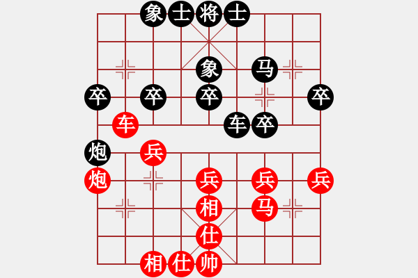 象棋棋譜圖片：專殺黑馬(7段)-和-馬路天師(月將) - 步數(shù)：40 