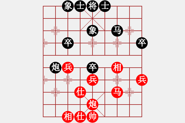 象棋棋譜圖片：專殺黑馬(7段)-和-馬路天師(月將) - 步數(shù)：58 