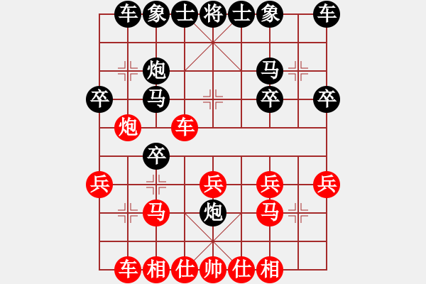 象棋棋谱图片：许银川（红先赢）胡荣华 - 步数：20 