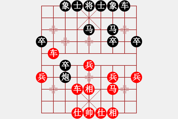 象棋棋谱图片：许银川（红先赢）胡荣华 - 步数：30 