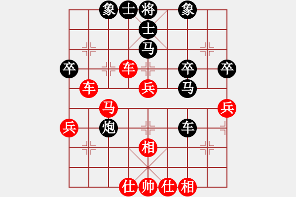 象棋棋谱图片：许银川（红先赢）胡荣华 - 步数：40 