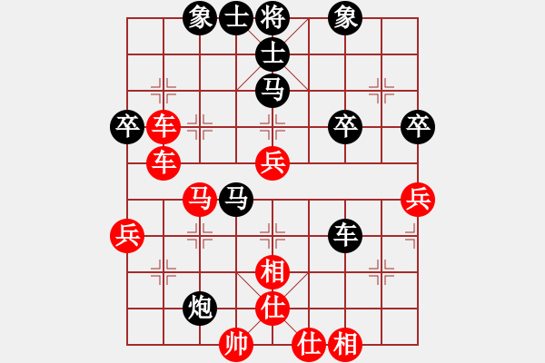 象棋棋谱图片：许银川（红先赢）胡荣华 - 步数：46 