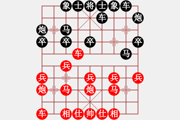 象棋棋譜圖片：平兌正邊退。車三平六變化 - 步數(shù)：20 