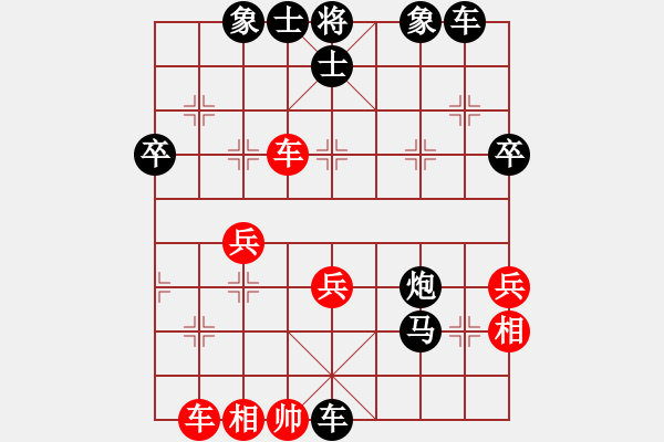 象棋棋譜圖片：平兌正邊退。車三平六變化 - 步數(shù)：44 