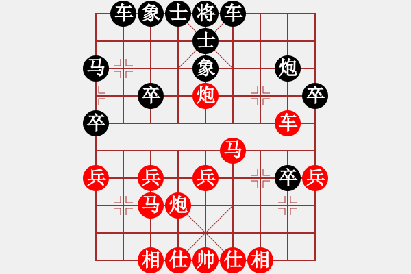 象棋棋譜圖片：長沙滿哥(北斗)-勝-拿刀的狼(地煞) - 步數(shù)：30 