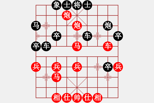 象棋棋譜圖片：長沙滿哥(北斗)-勝-拿刀的狼(地煞) - 步數(shù)：40 