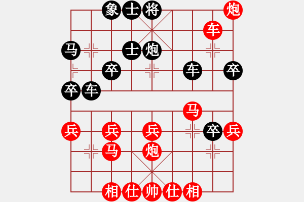 象棋棋譜圖片：長沙滿哥(北斗)-勝-拿刀的狼(地煞) - 步數(shù)：60 