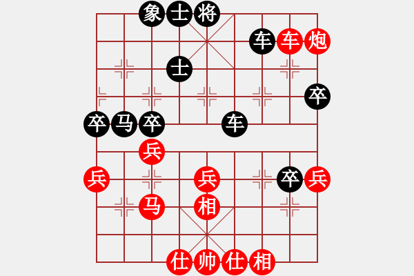 象棋棋譜圖片：長沙滿哥(北斗)-勝-拿刀的狼(地煞) - 步數(shù)：70 