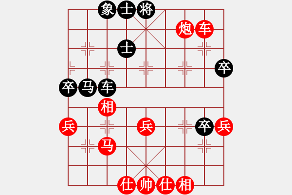 象棋棋譜圖片：長沙滿哥(北斗)-勝-拿刀的狼(地煞) - 步數(shù)：74 