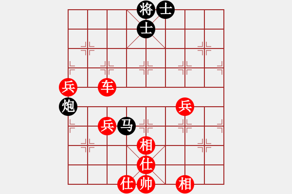 象棋棋谱图片：bbboy002（业7-1） 先胜 张立群（业7-1） - 步数：90 
