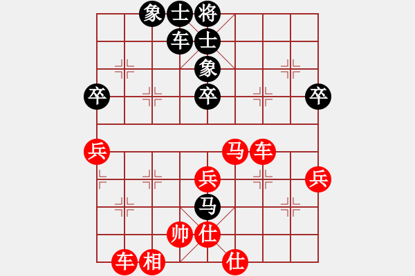 象棋棋譜圖片：橫才俊儒[292832991] -VS- 一般一般[896420672] - 步數(shù)：60 