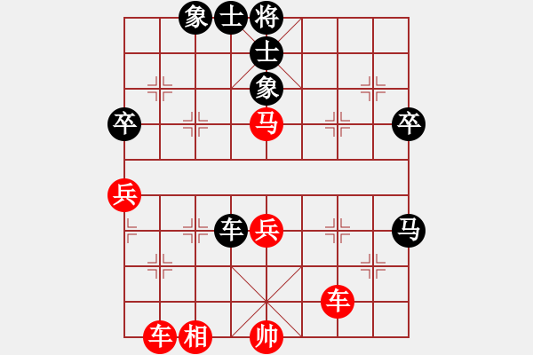 象棋棋譜圖片：橫才俊儒[292832991] -VS- 一般一般[896420672] - 步數(shù)：70 