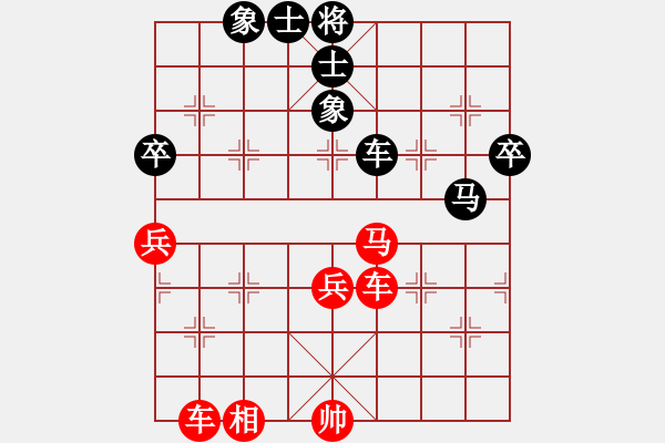 象棋棋譜圖片：橫才俊儒[292832991] -VS- 一般一般[896420672] - 步數(shù)：80 