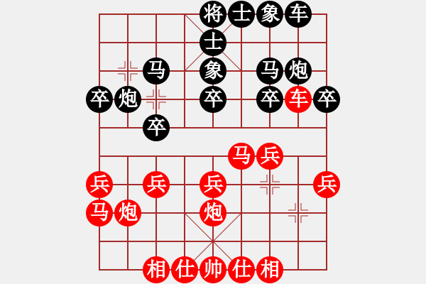 象棋棋谱图片：zhangfuy(4段)-负-桂林棋友(7段) - 步数：20 