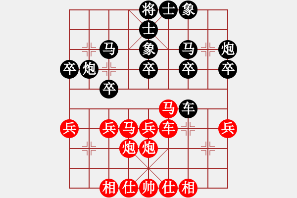 象棋棋谱图片：zhangfuy(4段)-负-桂林棋友(7段) - 步数：30 
