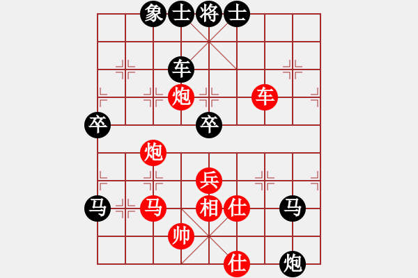 象棋棋譜圖片：等一手(日帥)-負-八匹馬二(日帥) - 步數(shù)：100 