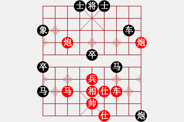 象棋棋譜圖片：等一手(日帥)-負-八匹馬二(日帥) - 步數(shù)：110 