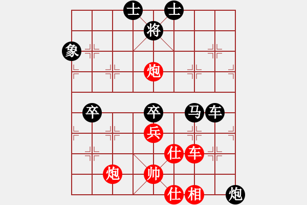 象棋棋譜圖片：等一手(日帥)-負-八匹馬二(日帥) - 步數(shù)：120 