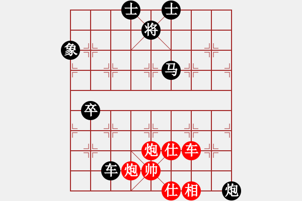 象棋棋譜圖片：等一手(日帥)-負-八匹馬二(日帥) - 步數(shù)：130 