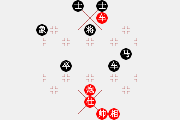 象棋棋譜圖片：等一手(日帥)-負-八匹馬二(日帥) - 步數(shù)：150 