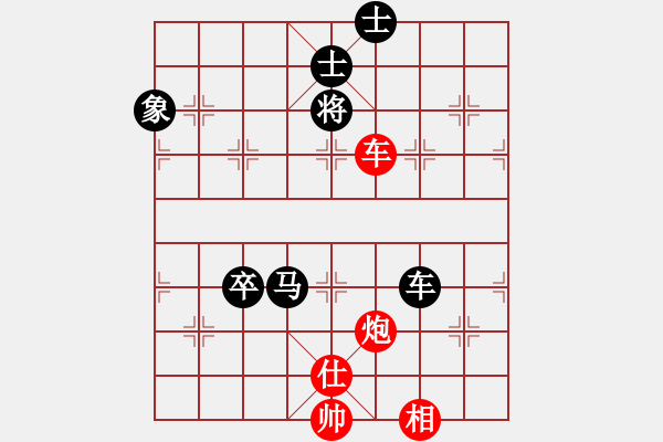 象棋棋譜圖片：等一手(日帥)-負-八匹馬二(日帥) - 步數(shù)：180 