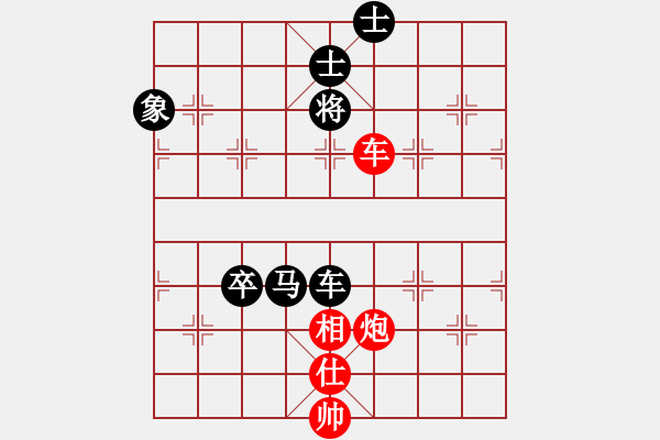 象棋棋譜圖片：等一手(日帥)-負-八匹馬二(日帥) - 步數(shù)：182 