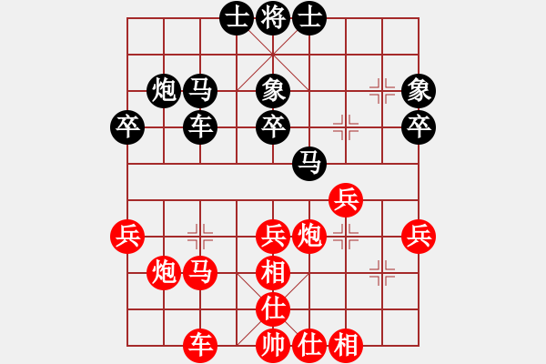 象棋棋譜圖片：等一手(日帥)-負-八匹馬二(日帥) - 步數(shù)：40 